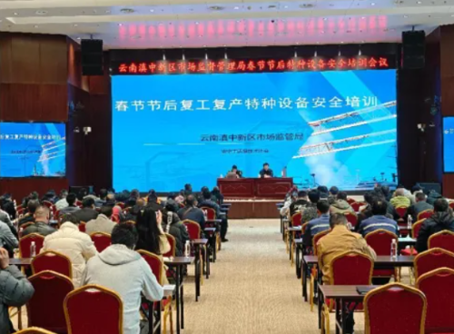 微信图片_20250228172146